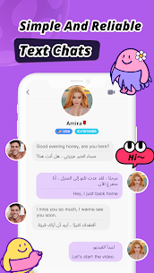 Cora – Live video chat  5