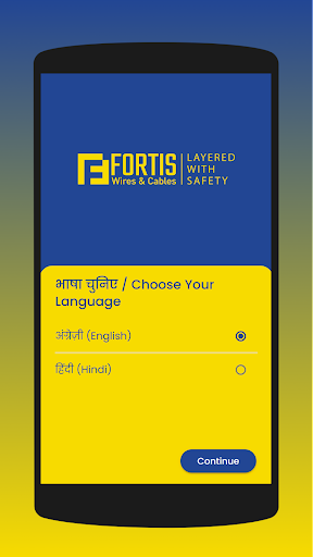 Android application Fortis Cables screenshort
