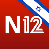 אפליקציית החדשות של ישראל N12 icon