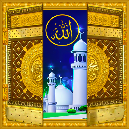 Allah Door Lock Screen logo