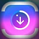 Story saver for IG - Androidアプリ