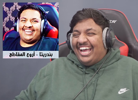 Penderita - The Coolest Sections 2020