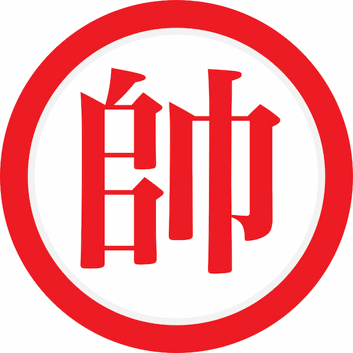 IChess - Cờ Úp - Cờ Tướng Download on Windows