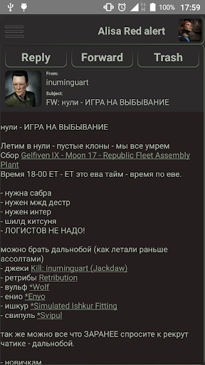 Mail client for EVE Online Screen 3