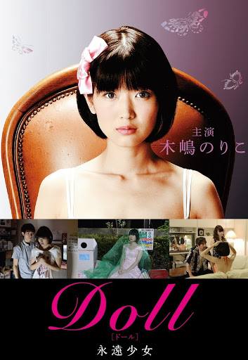 Amazon.co.jp: Re:play-Girls アリサの物語 REASON OF MYSELF
