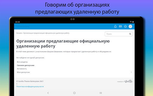 Фото Загрузить Фотографию Бесплатно Для Форума