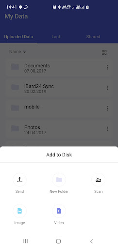 Comarch IBARD Screen 3