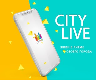 CityLive MD интересные места события в Молдове ПМР