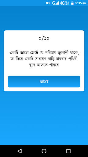 Easy Earning - সহজে টাকা ইনকাম