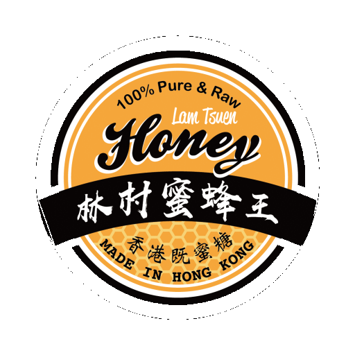 林村蜜蜂王 logo