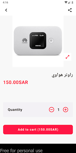 الركن الذهبي Screen 2