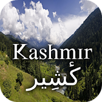History of Kashmir