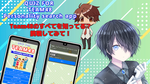 QUIZ FORTeam48popularyoutuber