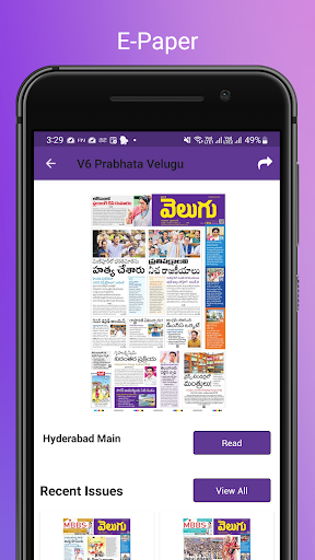 V6 Prabhata Velugu Screenshot 4 - AppWisp.com