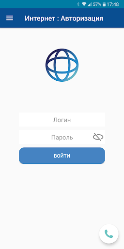 РГТС Парус в телефоне