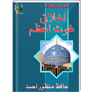 Akhlaq e Ghaos e Azam | Islamic book |