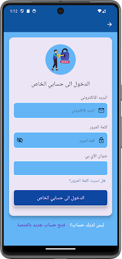 Alkanz - منصة الكنزالتعليمية Screen 3