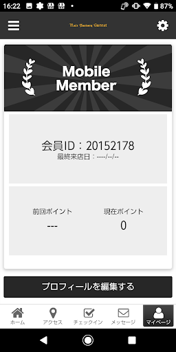 Garest Hair Factory 公式アプリ Screen 3