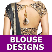 Designer Blouse for Girls - Women Saree Designs