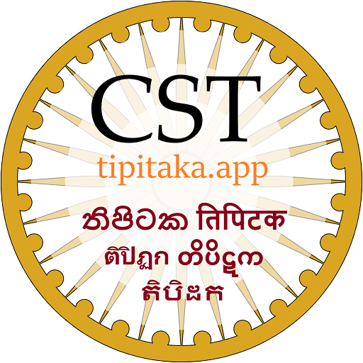 Tipitaka.app - Chatta Sangayana