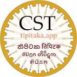 Cover Image of Download Tipitaka.app - Chatta Sangayan  APK