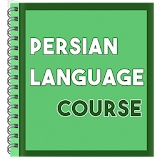 Persian Vocabulary App icon