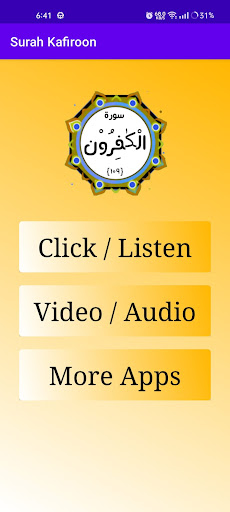 Surah Kafiroon Screenshot 2 - AppWisp.com