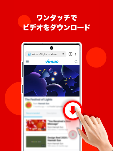 ファイルセーバー_10