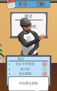 屏幕截图图片