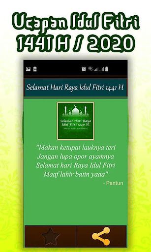 Ucapan Idul Fitri 1441 H-2020