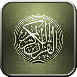 Icon image Listen Quran (All Languages)