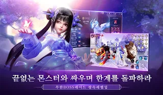 전영M - Screenshot 2