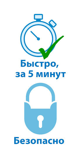 Кредит онлайн Screen 2