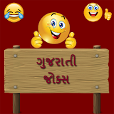 Gujarati Jokes | ગુજરાતી જોકેસ icon