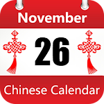 Cover Image of 下载 Chinese Calendar 1.7 APK