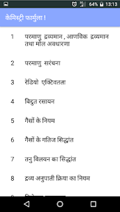 Chemistry Formula in Hindi 2