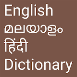English to Malayalam and Hindi icon