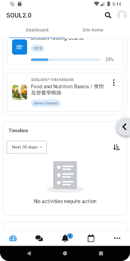Android application HKU SPACE SOUL screenshort