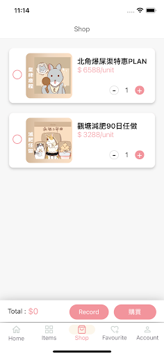 chumebeautyhk Screen 3