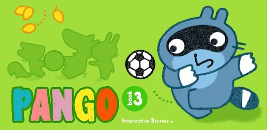 パンゴのサッカー / 子供向けのインタラクティブな本