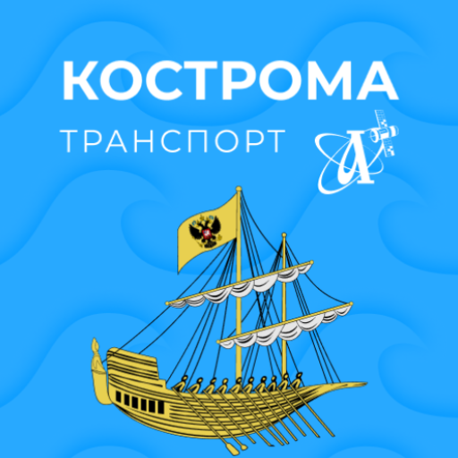 Кострома транспорт icon