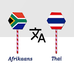 Cover Image of Download Afrikaans To Thai Translator  APK