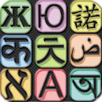 Cover Image of 下载 Greenlife Chinese English Tran  APK