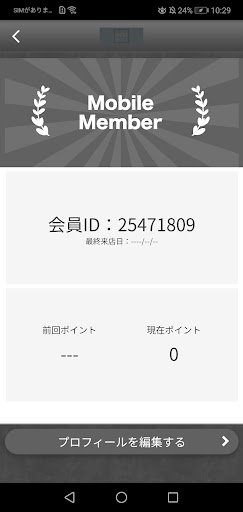 ざきやま Screen 3