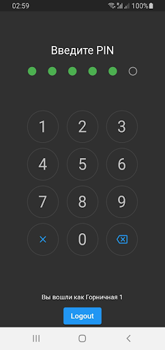 Android application proHotel HouseKeeping screenshort