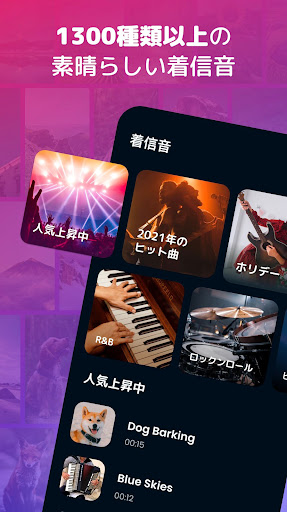 アプリのプレビュー