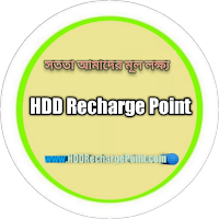 HDD Recharge Point