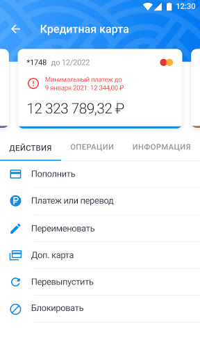 Банк Славия Screen 2