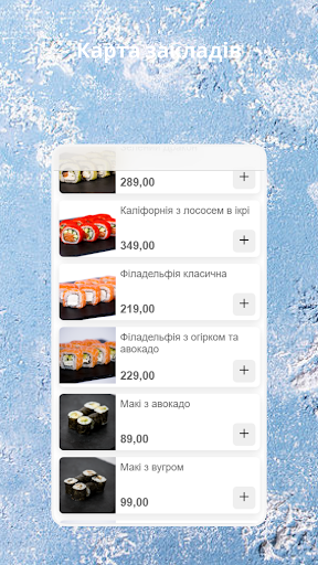 Креветко Screen 3