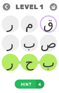 كلمات اسهم - Screenshot 1